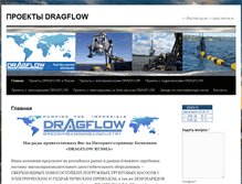 Tablet Screenshot of dragflow.biz